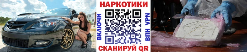 Купить закладку Заполярный Метадон гидра tor Меф мяу мяу Cocaine Альфа ПВП