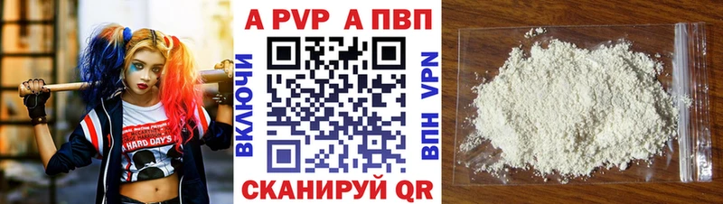 А ПВП мука  закладка  mega зеркало  Заполярный 
