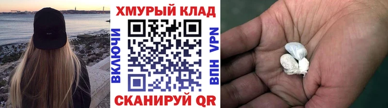 ГЕРОИН гречка Заполярный
