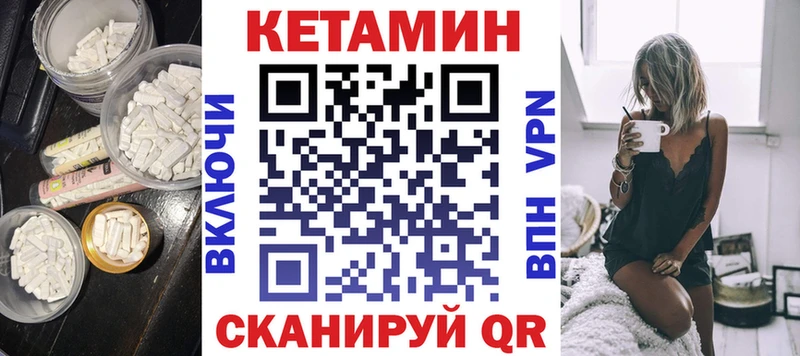 КЕТАМИН ketamine  купить   Заполярный 