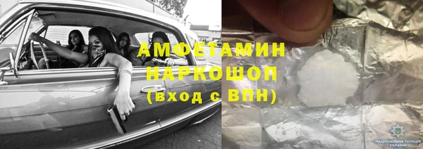 мяу мяу кристалл Алексин