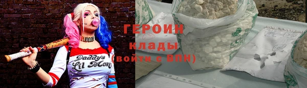 мяу мяу кристалл Алексин