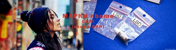 гашиш Костерёво