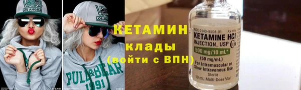 мяу мяу кристалл Алексин