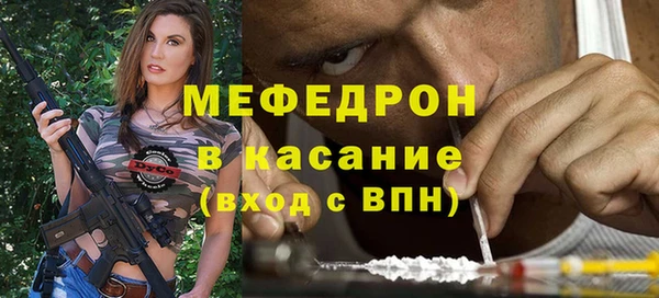 мяу мяу кристалл Алексин