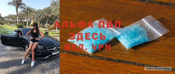 мяу мяу кристалл Алексин