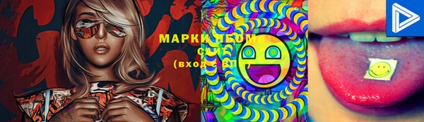 меф Коряжма