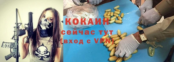 синтетический гашиш Киренск