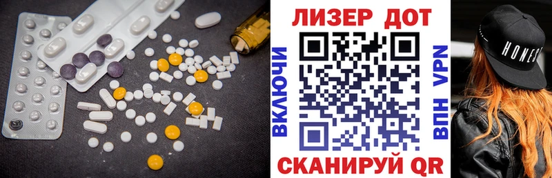 Лсд 25 экстази кислота  Заполярный 