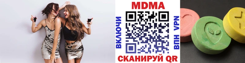 МДМА Molly  как найти наркотики  блэк спрут зеркало  Заполярный 