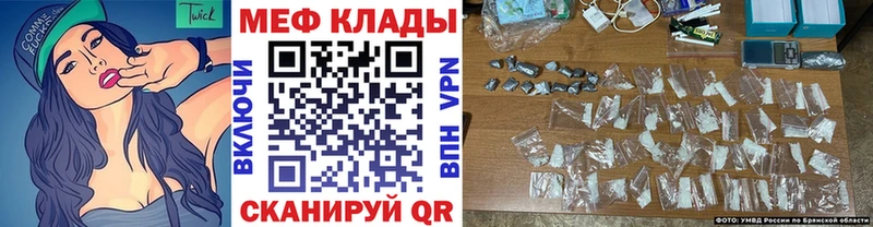 МЯУ-МЯУ 4 MMC как найти наркотики blacksprut ТОР Заполярный