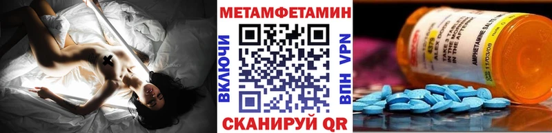 наркошоп  Заполярный  МЕТАМФЕТАМИН Methamphetamine 