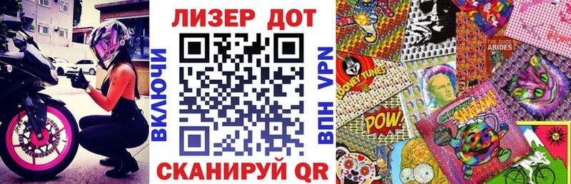 Марки N-bome 1,8мг  хочу   Заполярный 