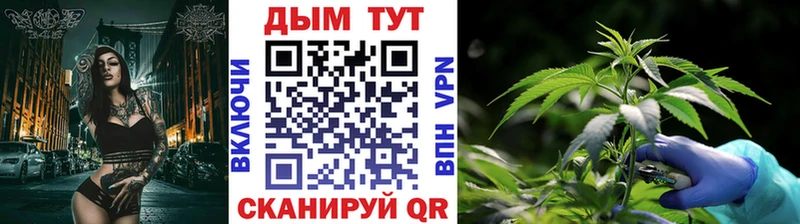 Марихуана марихуана Заполярный